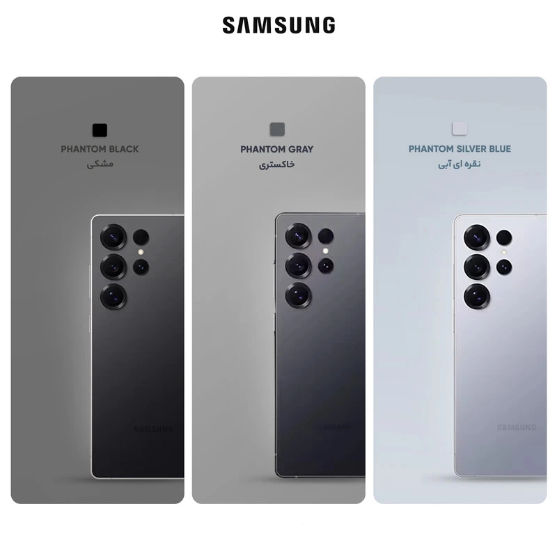 گوشی موبایل سامسونگ مدل Galaxy S25 Ultra دو سیم کارت ظرفیت 256 گیگابایت و رم 12 گیگابایت