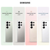 گوشی موبایل سامسونگ مدل Galaxy S25 Ultra دو سیم کارت ظرفیت 512 گیگابایت و رم 12 گیگابایت