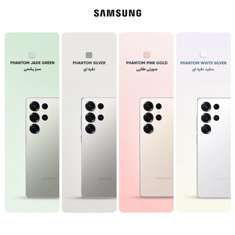 گوشی موبایل سامسونگ مدل Galaxy S25 Ultra دو سیم کارت ظرفیت 512 گیگابایت و رم 12 گیگابایت