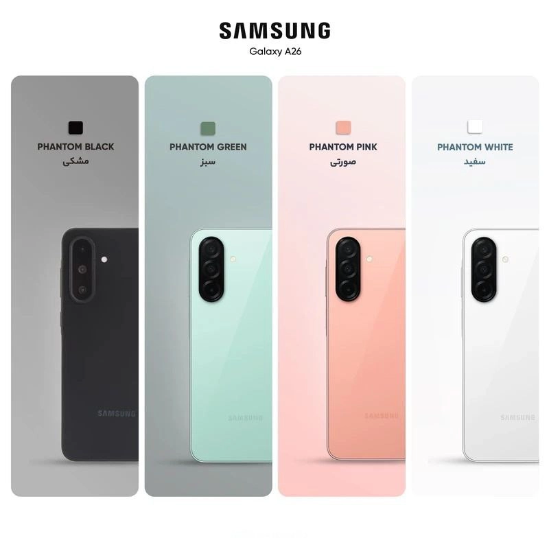 گوشی موبایل سامسونگ مدل Galaxy A26 دو سیم کارت ظرفیت 128 گیگابایت و رم 6 گیگابایت