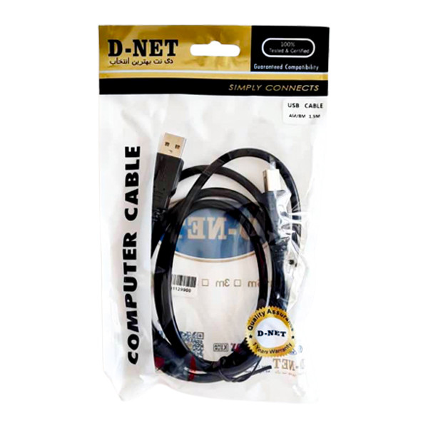 کابل پرینتر دی-نت مدل USB A-M TO USB B-M طول ۱٫۵ متر