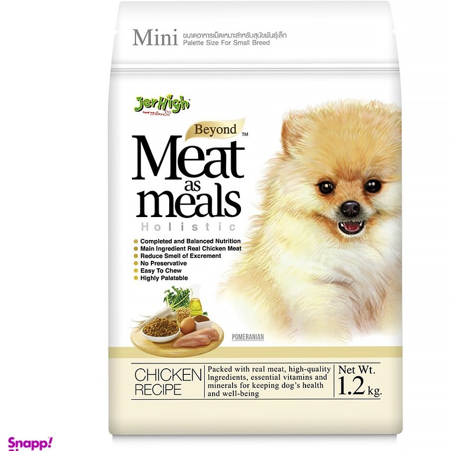 غذای تر سگ جرهای طعم مرغ وزن 1.2 کیلوگرم