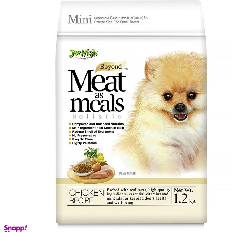 غذای تر سگ جرهای طعم مرغ وزن 1.2 کیلوگرم