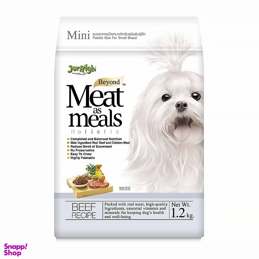 غذای نرم سگ جرهای طعم گوشت 1.2 کیلوگرم