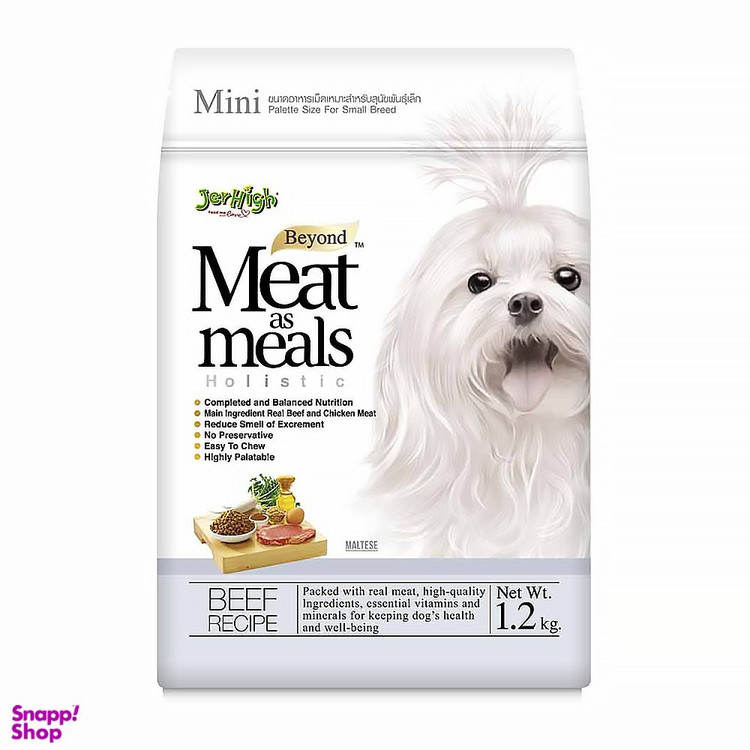 غذای نرم سگ جرهای طعم گوشت 1.2 کیلوگرم