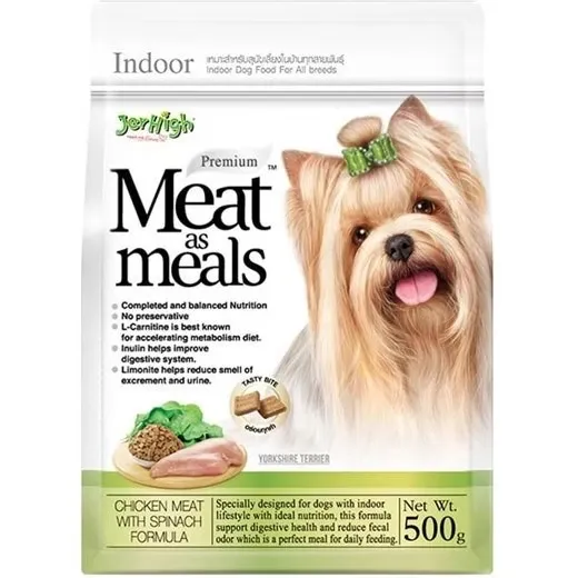 غذای تر سگ جرهای  (Jerhigh) مدل بالشتی با طعم مرغ و اسفناج -وزن 500 گرم