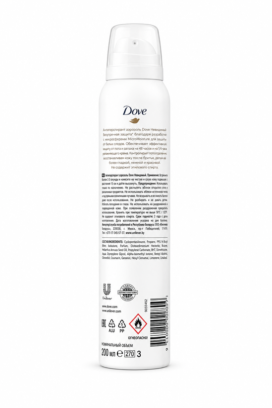 اسپری زنانه Dove Invisible Dry 200ml ضد تعریق و ضد لک لباس
